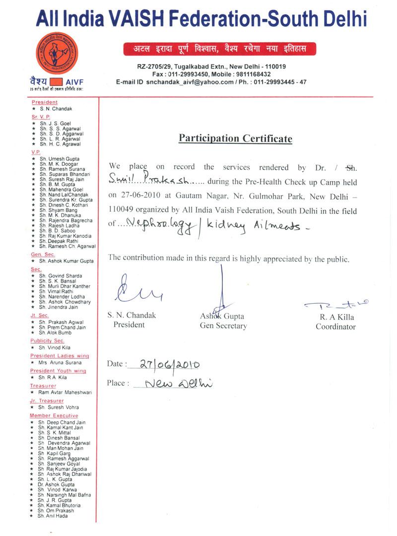 Certificate 4