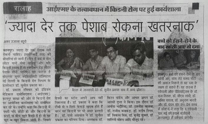 media-coverage