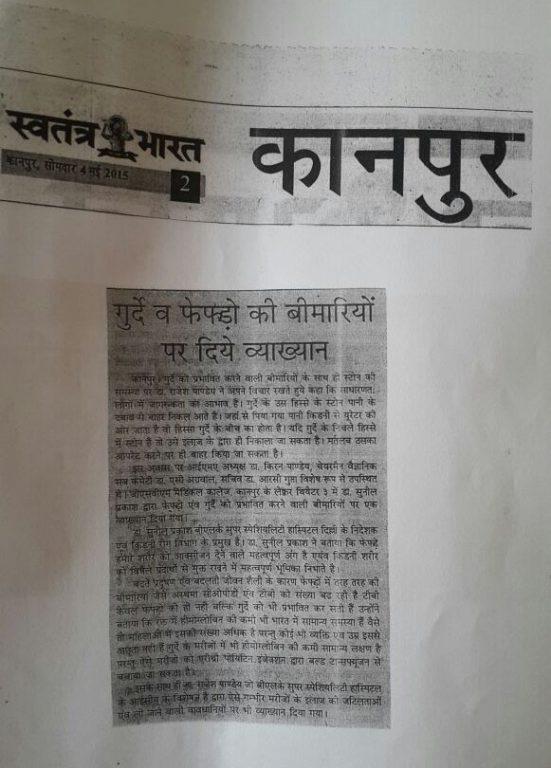 media-coverage