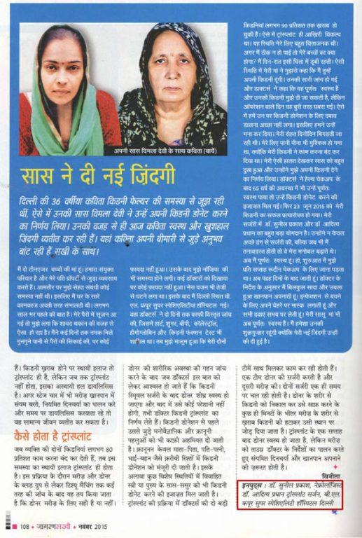 media-coverage